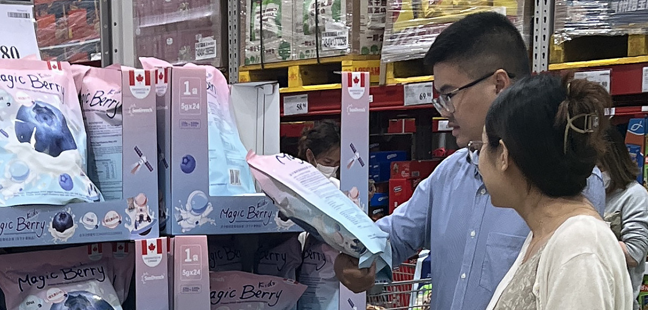 Would You Eat Something Called “Magic Yogurt”?